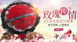 江苏泰州姜堰区大伦镇鲜花速递